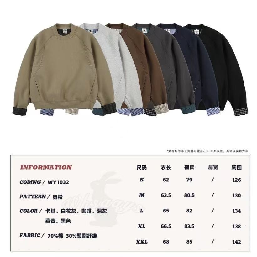 男女同款加厚圆领卫衣拼色拼接款