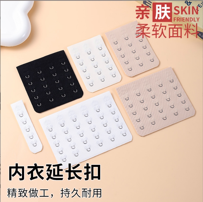 无痕加长扣五排五扣四扣三扣