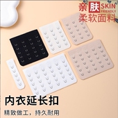 文胸无痕加长扣五排一扣二扣加长扣文胸后排搭扣多扣内衣延长扣