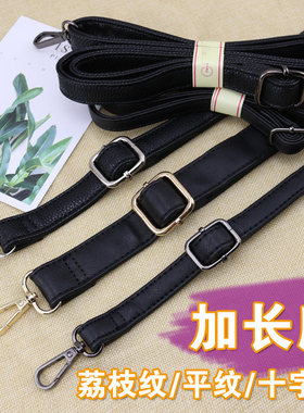 黑色包带配件背带平纹肩带包包皮带斜挎包带子替换单买可调节