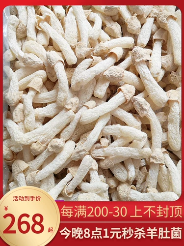 Гутианская специальная бамбуковая кожа 500G короткая юбка бамбука бамбука Shengzhuzhu Xun Bamboo Fresh Wild Plick Soup Ингредиенты без серы без серы