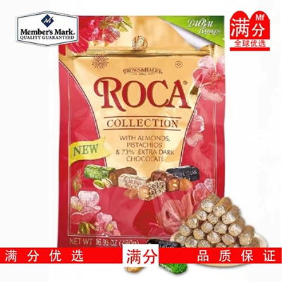 山姆超市线上代购零食新年货进口乐家杏仁糖缤纷精选巧克力味糖果