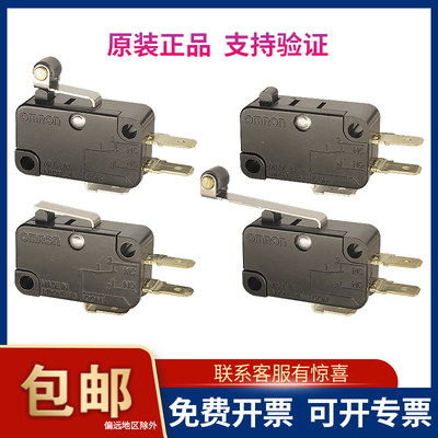 原装正品微动开关V-155-1C25系列