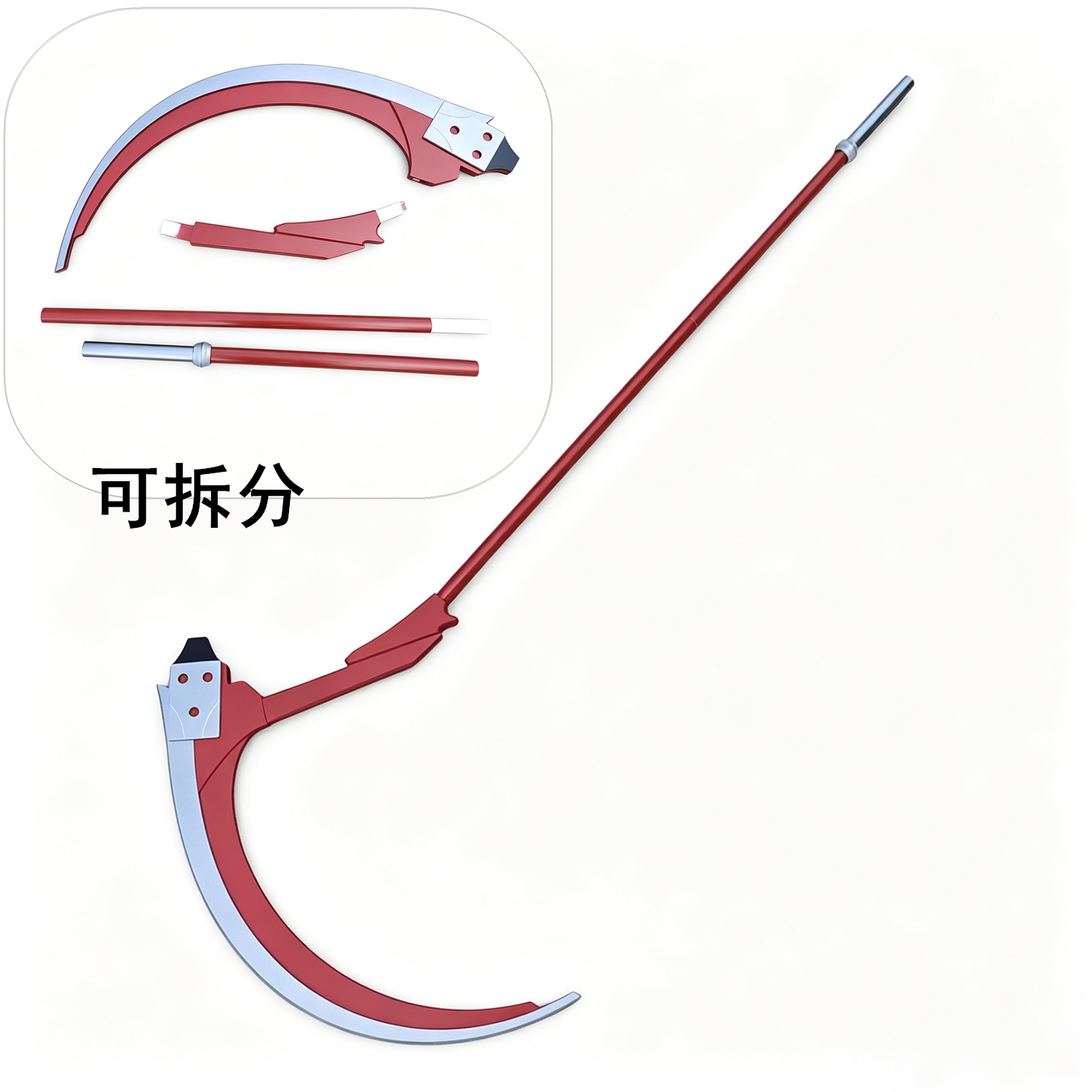 EVA新世纪cos道具福音战士绫波丽镰刀武器cosplay道具服定制