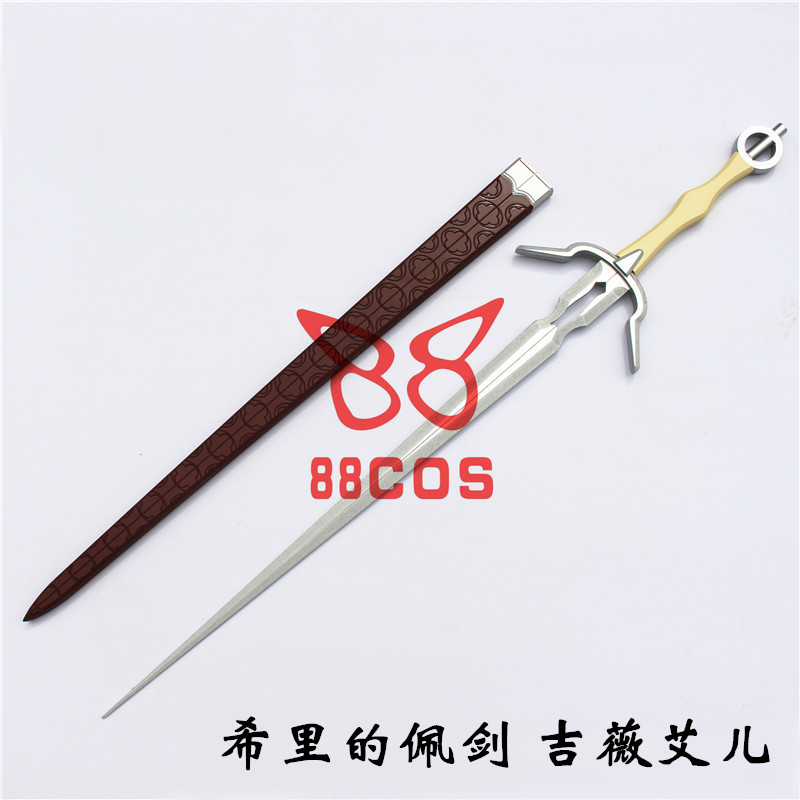 巫师3希里的佩件剑吉薇艾儿武器COSPLAY道具定做