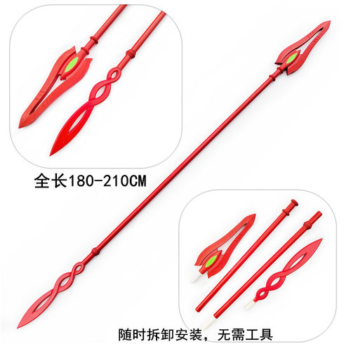 新世纪福音战士明日香渚薰武器