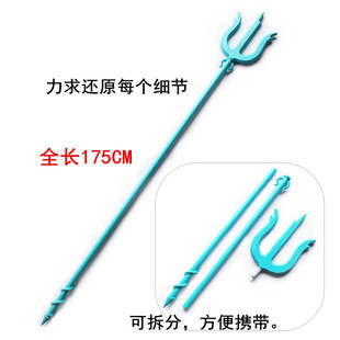 hololive GawrGura噶呜·古拉虚拟偶像鲨鱼手杖法杖武器cos道具服
