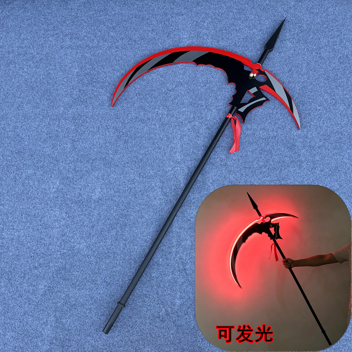 魔法少女狐伊丝镰刀武器道具