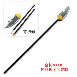 晨曦公主拂晓的尤娜护卫のヨナ哈克青龙偃月刀武器cosplay道具