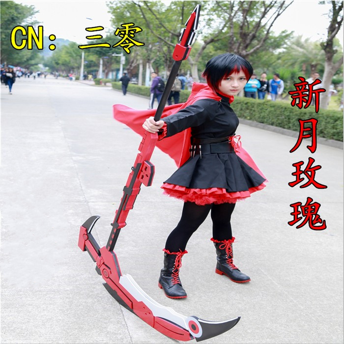 ruby rose新月玫瑰镰刀形态武器cosplay道具定做