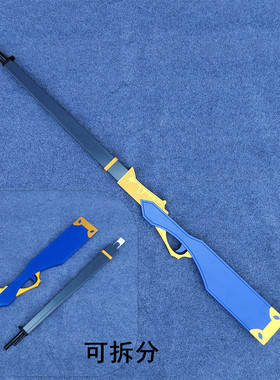 边狱巴士 脑叶公司 魔弹射手奥提斯武器cosplay道具服无发射功能