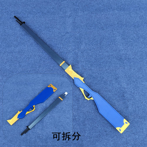 边狱巴士魔弹射手奥提斯武器道具