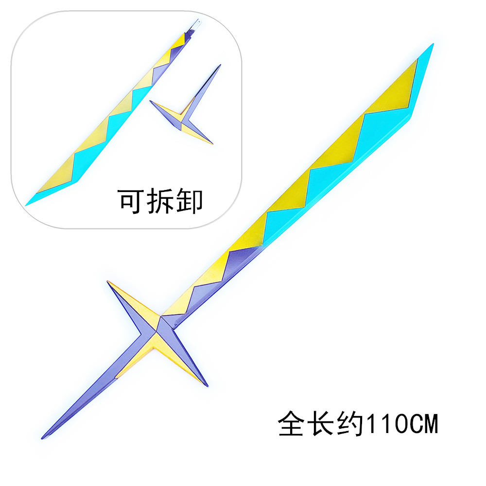 普罗米亚里奥福蒂亚武器cos道具