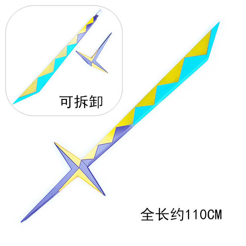 普罗米亚里奥福蒂亚武器cos道具