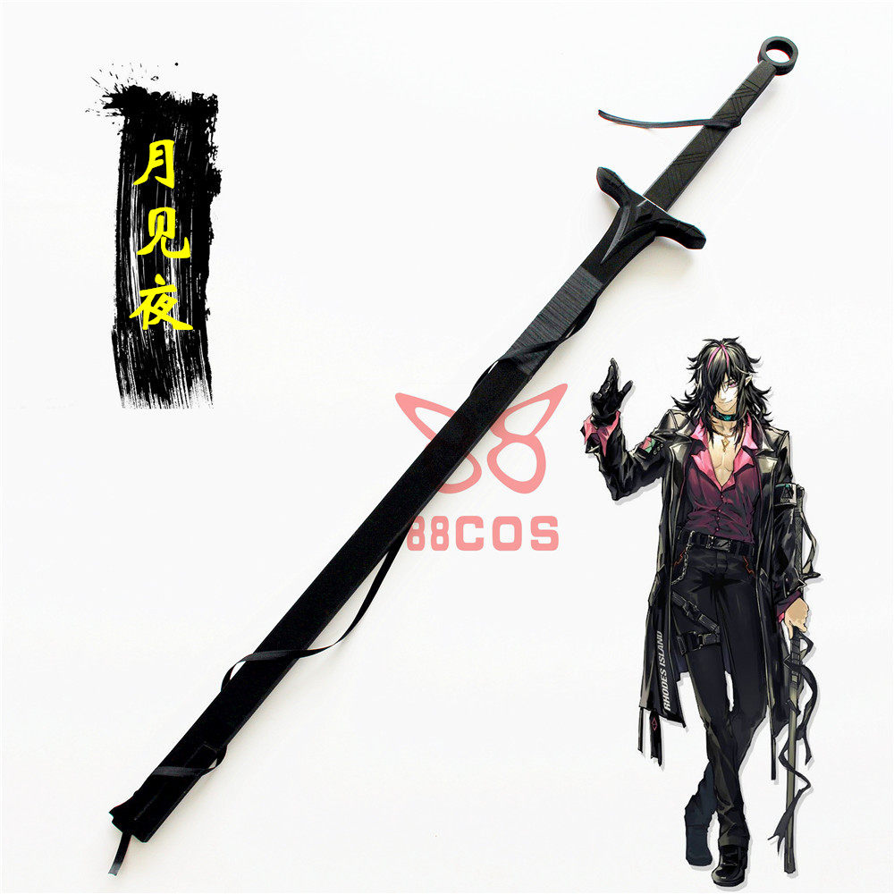 明日方舟近卫月见夜长刀剑武器cosplay道具服