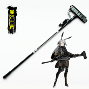 明日方舟暴行五星近卫干员锤子手杖武器COSPLAY道具服
