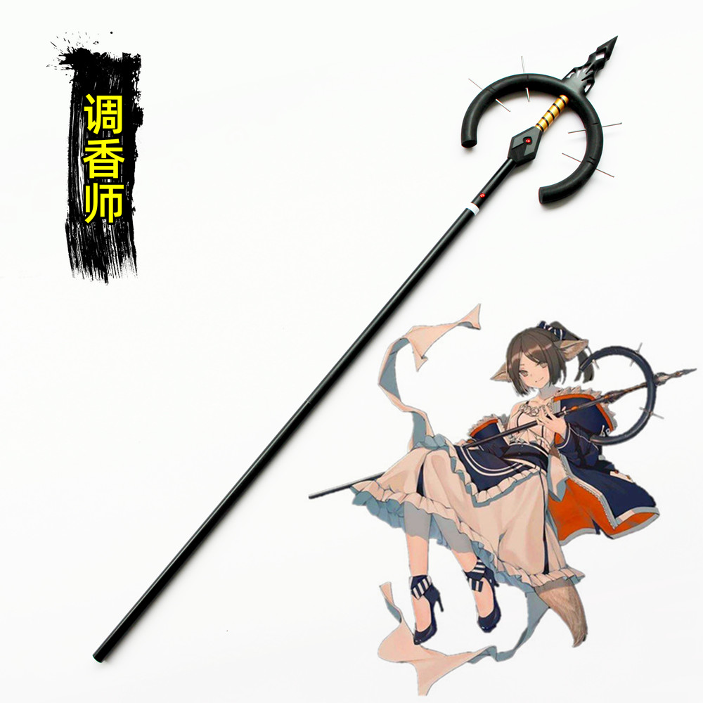 明日方舟调香师法杖武器cos道具