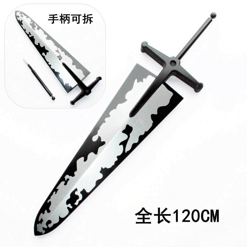 黑色五叶草亚斯塔断魔之剑道具