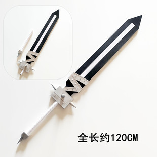 噬魂师古洛那娜魔剑士暗使剑武器cosplay道具定做