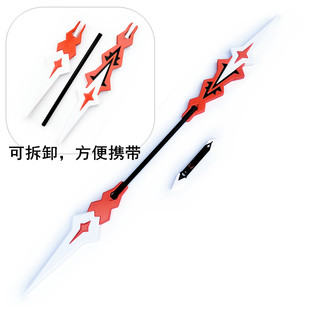 派厄斯力天使标枪长矛武器cosplay道具定做
