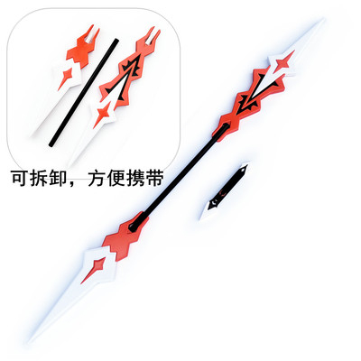 派厄斯力天使标枪长矛武器道具