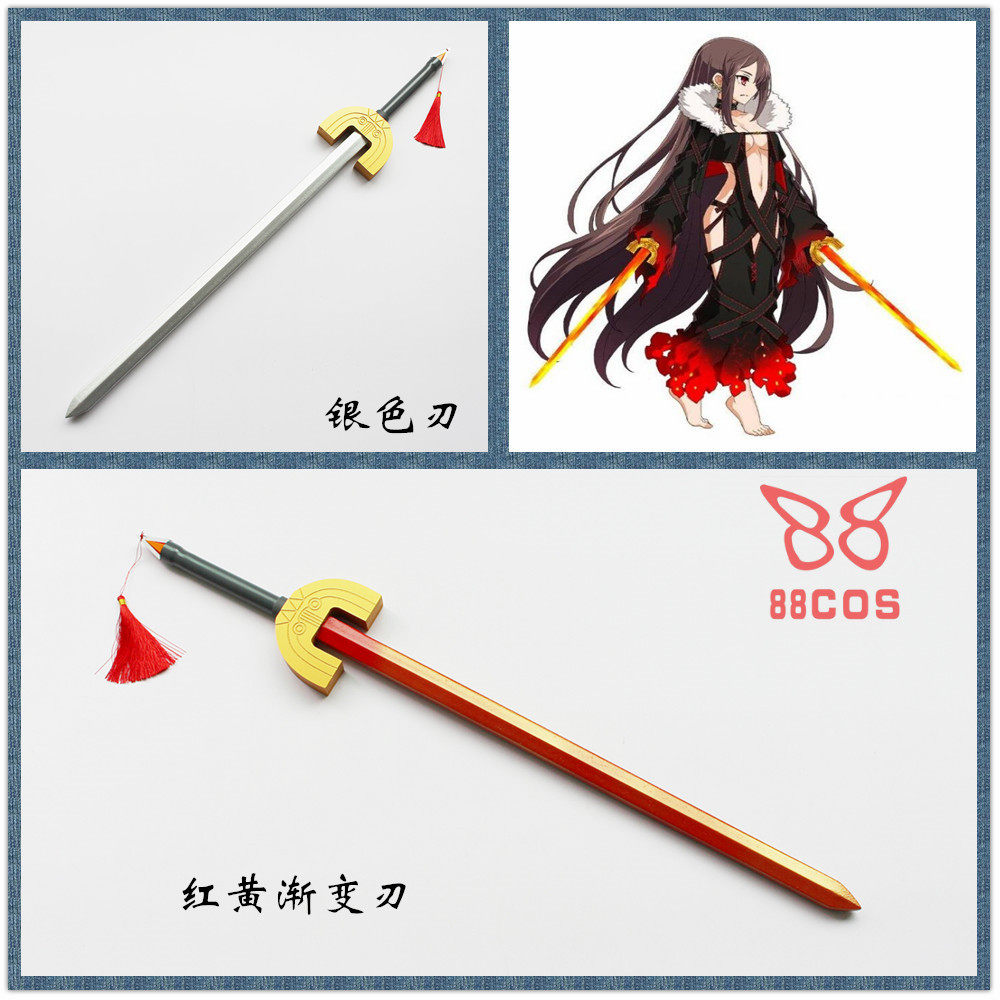 Fate虞姬美人fgo双剑武器cos道具