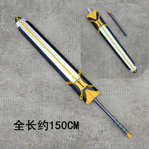 废墟图书馆阳比斯莫克重剑道具
