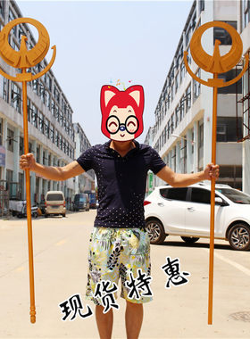 冥王神话圣斗士星矢雅典娜权杖