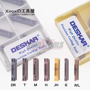 戴斯卡切槽刀片不锈钢MGGN300-JM LF6018 200/400/500mm