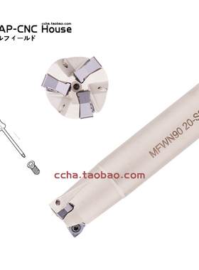 XNMU040304/08双面内冷铣刀片90度直角快进给铣刀杆MFWN90 17-16