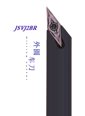 走心机刀杆VBGT11/VBMT JSVJ2BR/JSVJ2BL1010K11/1212K11/1616K11