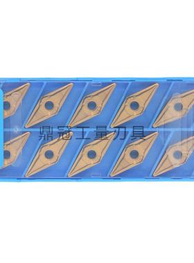 WFSK五丰数控刀片 VIMG160408-GF VNMG160404-GF TC65 黄色钢件
