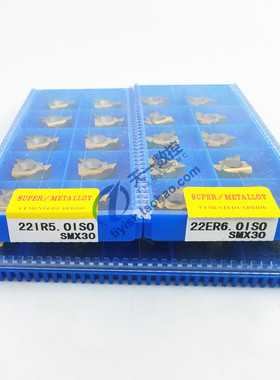 螺纹刀片22IR/ER 4.0ISO 4.5ISO 5.0ISO 6.0ISO SMX30黄色