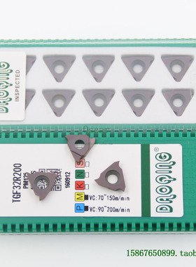 成都浅槽刀片TGF32R175/180/185/190/195/200/205/210 PM125