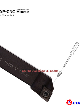 益诠SCLCR2020K09/2525/1212/SCLCL1616H06车刀数控车床外圆刀杆