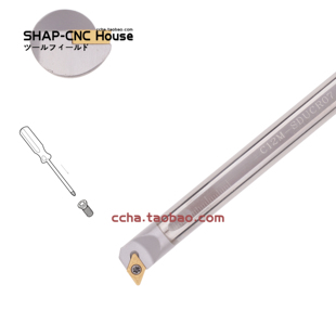 55度SDUCR07/11抗震刀杆DCMT07/11合金钨钢数控螺钉式内孔车刀