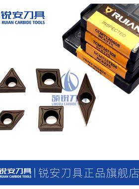 刀片数控CCMT09T304 CC06 DC07 DC11 VB11 TC11 RC6225超耐磨
