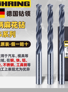 钻头进口205直柄麻花钻超硬不锈钢用合金打孔高速钢钻咀