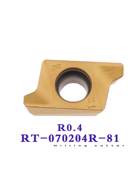 快进给 方肩铣刀片RT070204R-81/RT100308R-81 闪电刀片 通用材质