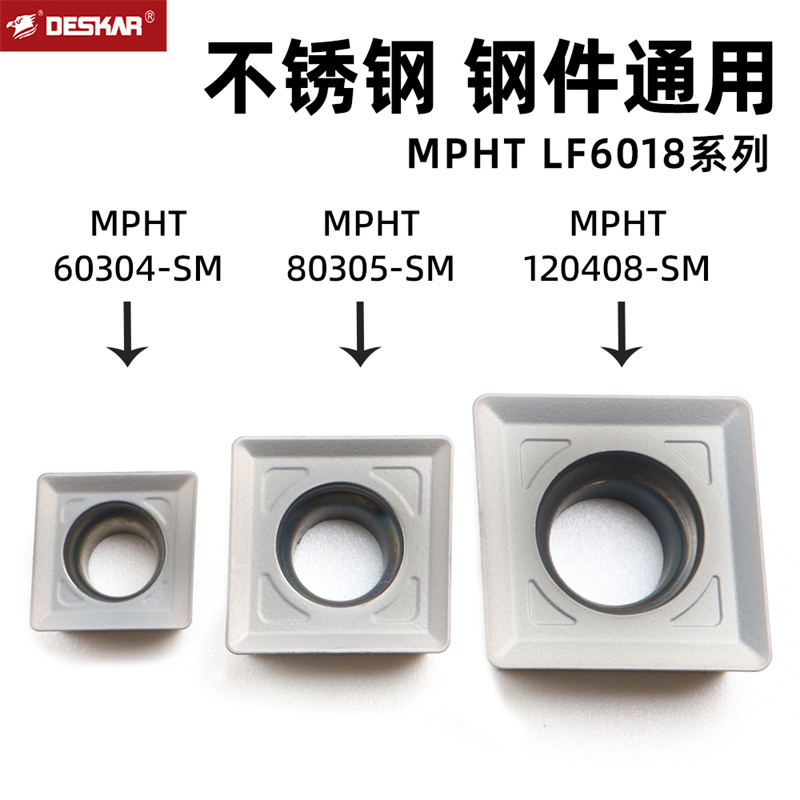 戴斯卡三面刃铣刀片MPHT060304-SM LF6018不锈钢080305 120408