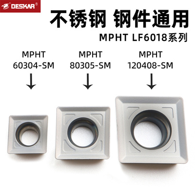 戴斯卡三面刃铣刀片MPHT060304-SM LF6018不锈钢080305 120408