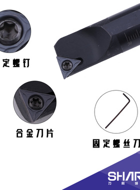 内孔车刀93度S08K10K12M16Q-STUPR09/1103内孔刀车床内圆
