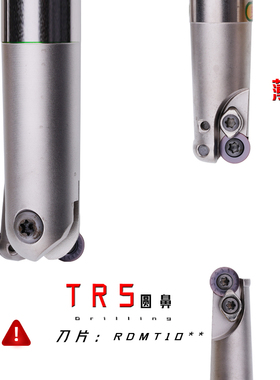 加工中心R5铣刀杆RD EMR C19-5R20 C20-5R20 C24 C25数控立铣刀杆