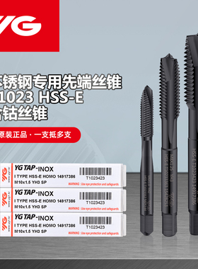 韩国-1养志园先端机用丝攻/刃倾角丝锥美制丝攻T1272UNCUNF