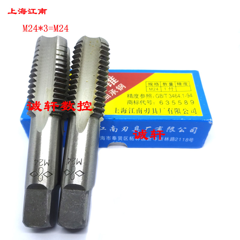 手用丝锥粗牙丝攻M14 M16 M18 M20 M22 M24 M27 M30