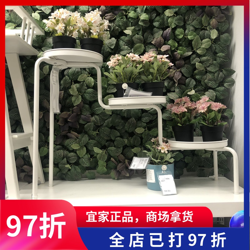 宜家盆栽花架价格 宜家盆栽花架图片 星期三