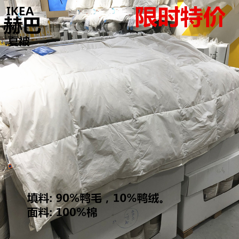宜家羽绒空调被素材模板 宜家羽绒空调被图片下载 小麦优选