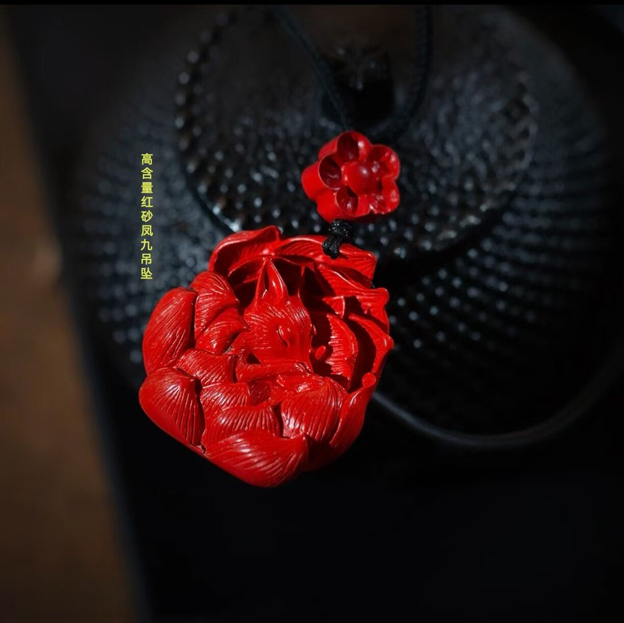 高含量朱砂九尾狐吊坠红砂小狐狸挂件钥匙扣饰品配饰首饰女挂饰挂