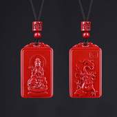 原矿帝王砂吊坠十二生肖本命年朱砂守护神双面情侣简约款 挂件