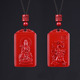 原矿帝王砂吊坠十二生肖本命年朱砂守护神双面情侣简约款 挂件